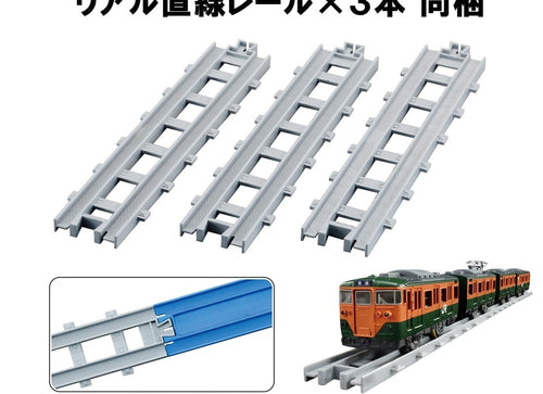 Load image into Gallery viewer, Takara Tomy Plarail Real Class J.R. Limited Express Series113 (JR East / Shonan)
