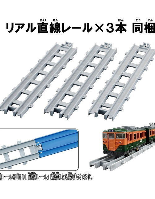 Load image into Gallery viewer, Takara Tomy Plarail Real Class J.R. Limited Express Series113 (JR East / Shonan)
