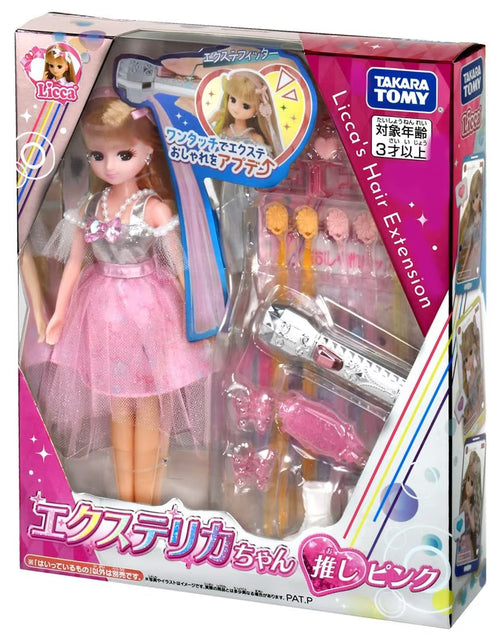Load image into Gallery viewer, Takara Tomy Licca Hair Extensions Licca-chan Fav Pink Doll Set
