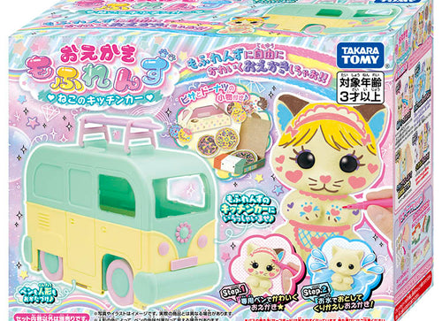 Load image into Gallery viewer, Takara Tomy Mofriends Play Set - Cat Kitchen Car (decoration toy)
