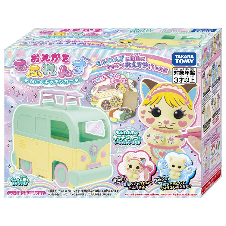 Takara Tomy Mofriends Play Set - Cat Kitchen Car (decoration toy)