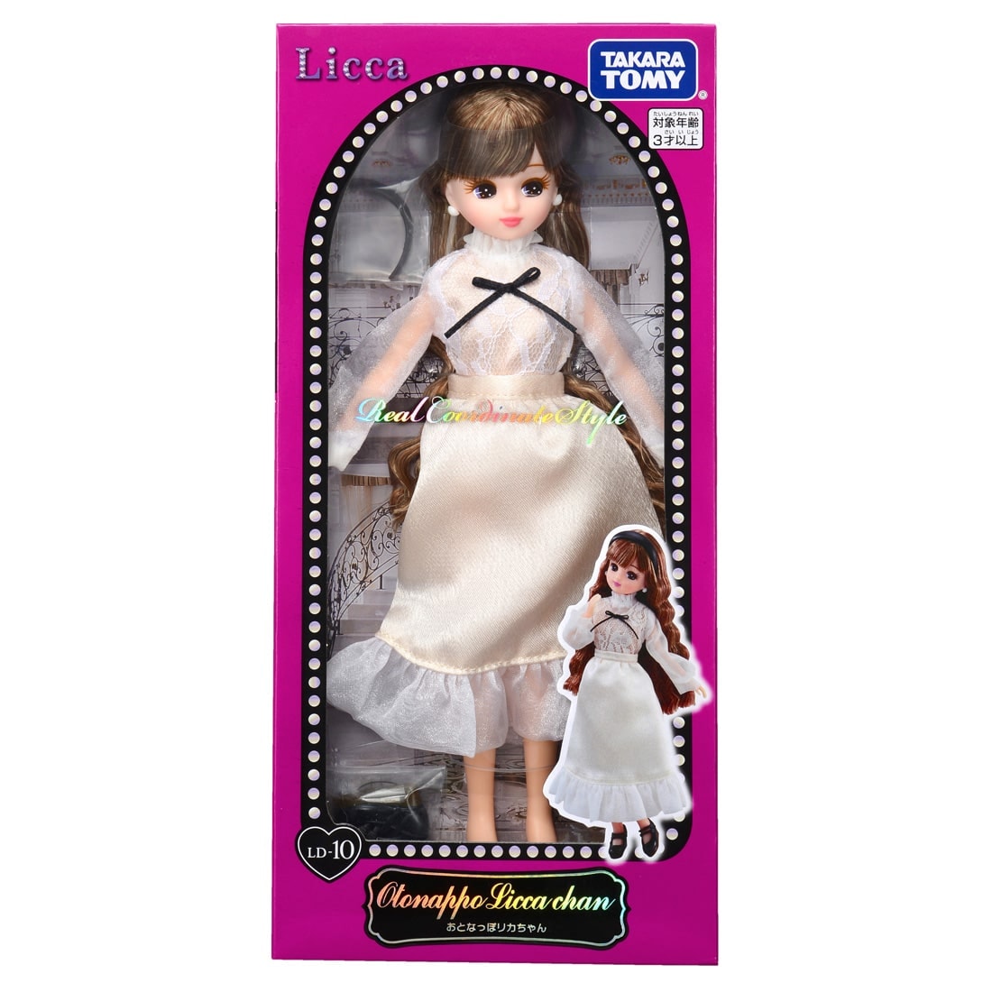 Takara Tomy Licca Chan -  Licca LD-10 Mature Doll Toy