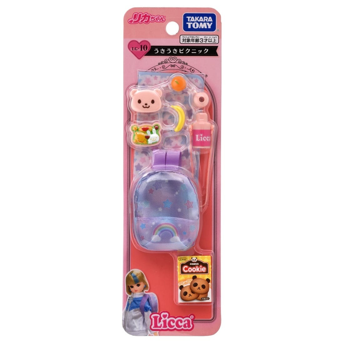 Takara Tomy Licca Chan Accessory - LG-10 Ukiuki Picnic Set