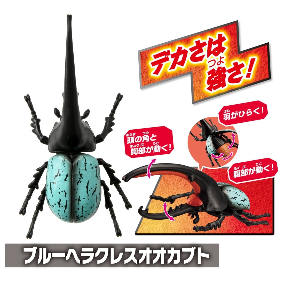 Takara Tomy Ania World Insect Battle Set-Featuring Insects From Around the World