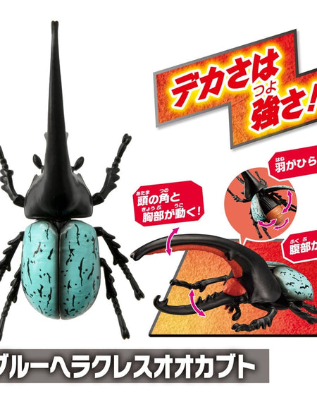 Takara Tomy Ania World Insect Battle Set-Featuring Insects From Around the World