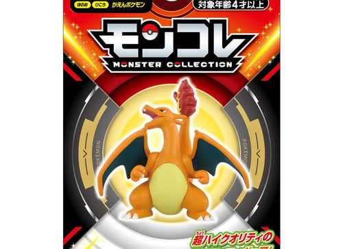 Load image into Gallery viewer, Takara Tomy Pokemon Moncolle - MS-15 Charizard Box Packing 4CM Mini Figure
