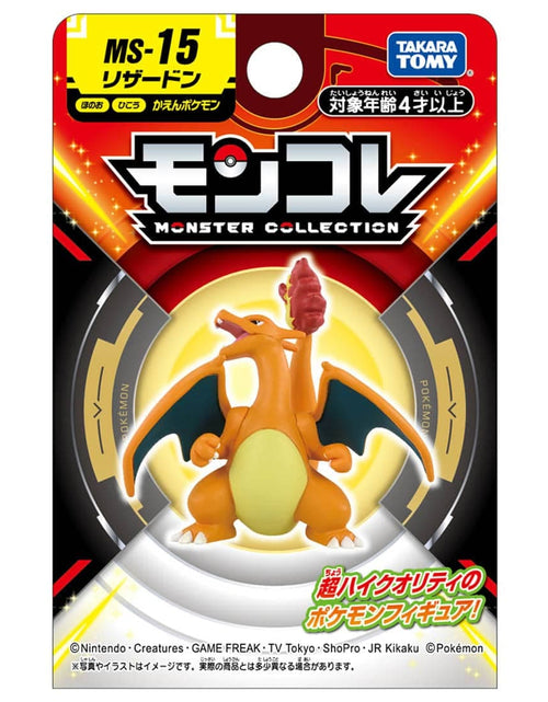 Load image into Gallery viewer, Takara Tomy Pokemon Moncolle - MS-15 Charizard Box Packing 4CM Mini Figure
