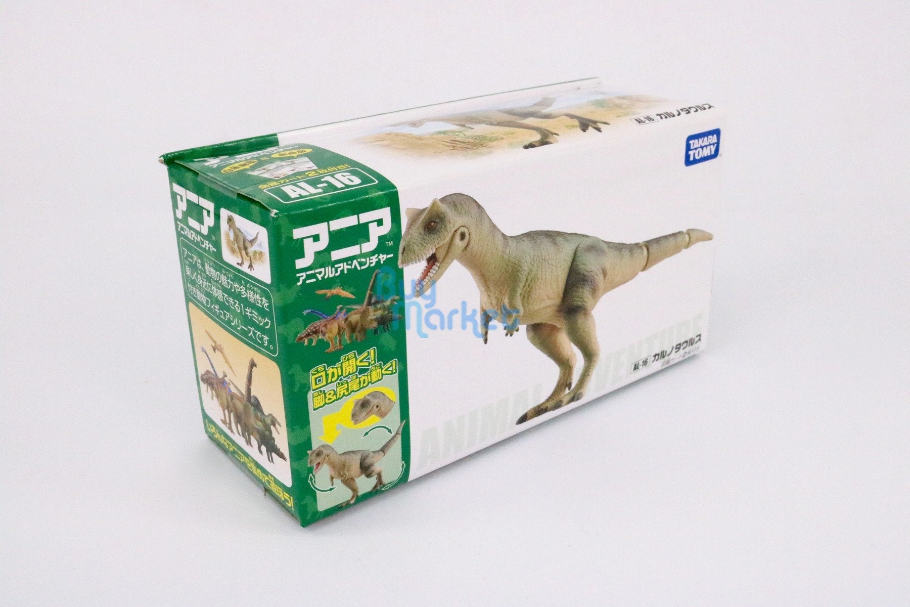 Takara Tomy ANIA Animal Advantage Figure AL-16 Carnotaurus Dinosaur Figure
