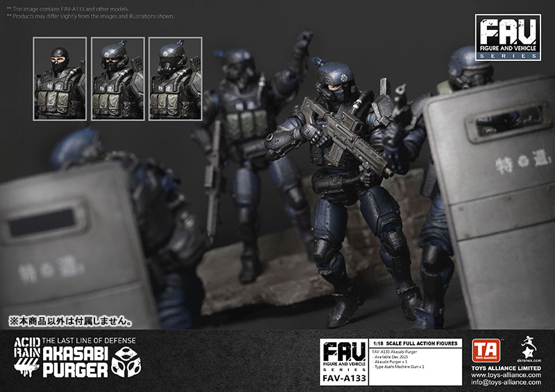 Acid Rain x Toy Alliance FAV-A133 Akasabi Purger 1/18 Action Figure