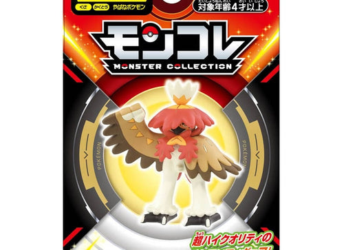 Load image into Gallery viewer, Takara Tomy Pokemon Moncolle MS-11 Decidueye (Jade Form) Box 4CM Mini Figure
