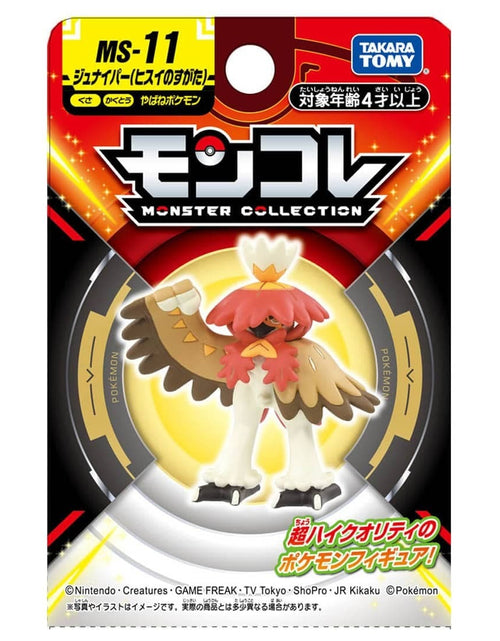 Load image into Gallery viewer, Takara Tomy Pokemon Moncolle MS-11 Decidueye (Jade Form) Box 4CM Mini Figure
