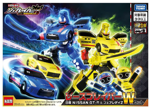 Load image into Gallery viewer, Takara Tomy Tomica Joblabor Race Blabor Nissan GT-R &amp; Fairlady Z W Set
