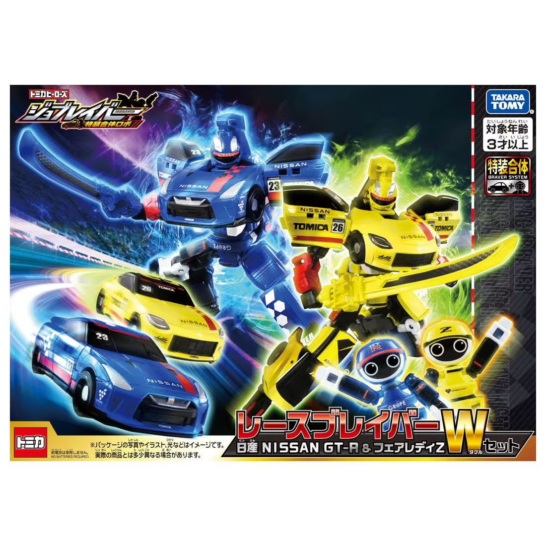 Takara Tomy Tomica Joblabor Race Blabor Nissan GT-R & Fairlady Z W Set