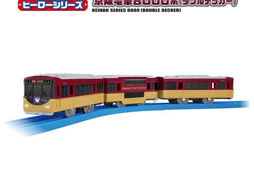 Load image into Gallery viewer, Takara Tomy PLARAIL Hero of Your Town - Keihan Train 8000 Series (Double Decker)
