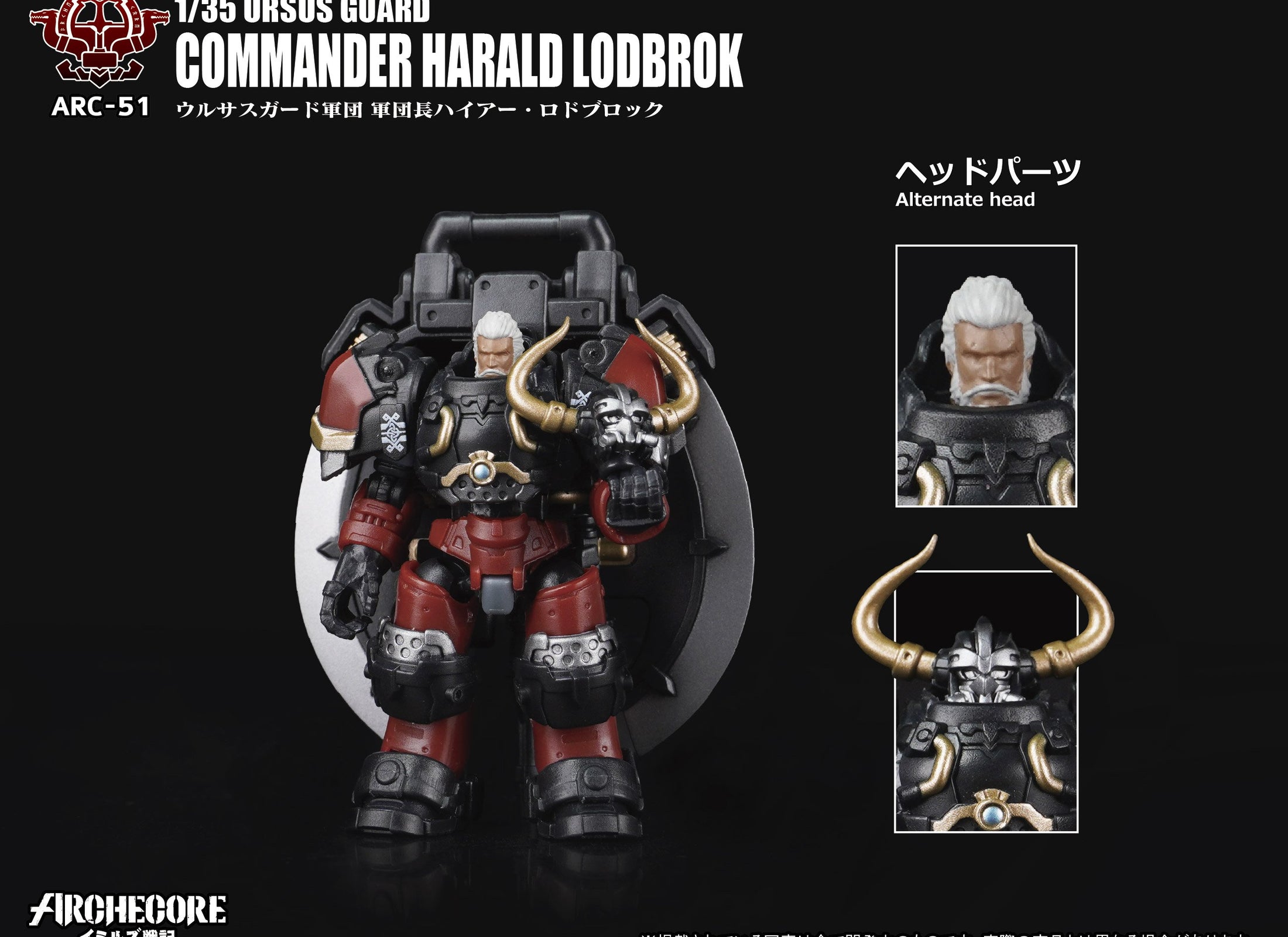 Toys Alliances ARCHECORE ARC-51 URSUS GUARD Commander Harald Lodbrok Figure