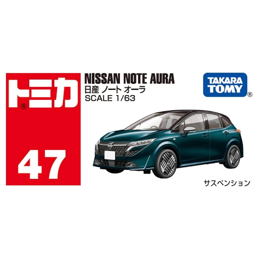 Takara Tomy Tomica Diecast Model Car 1:63 No.47 Nissan Note Aura