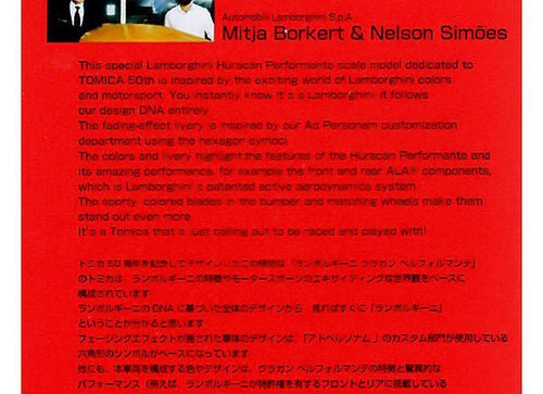 Load image into Gallery viewer, Takara Tomy Tomica 50th Anniversary Lamborghini Performante Diecast car
