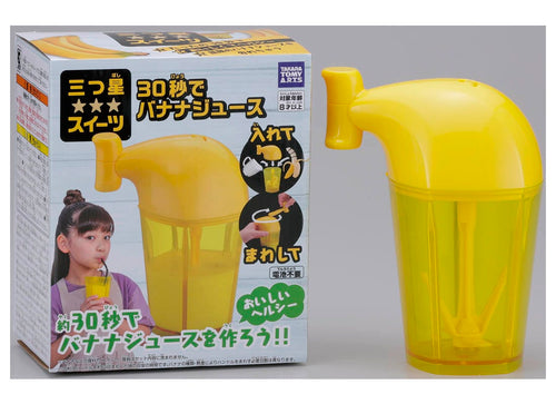 Load image into Gallery viewer, Takara Tomy ARTS Three Stars Sweets Instant Banana Juicer in 30 Seconds
