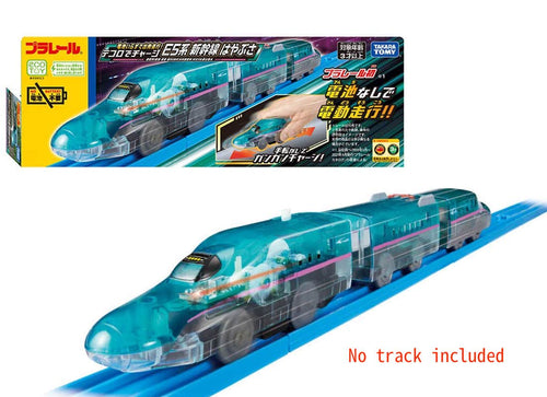Load image into Gallery viewer, Takara Tomy Tecolo de Charge Plarail Series E5 Shinkansen Hayabusa Train
