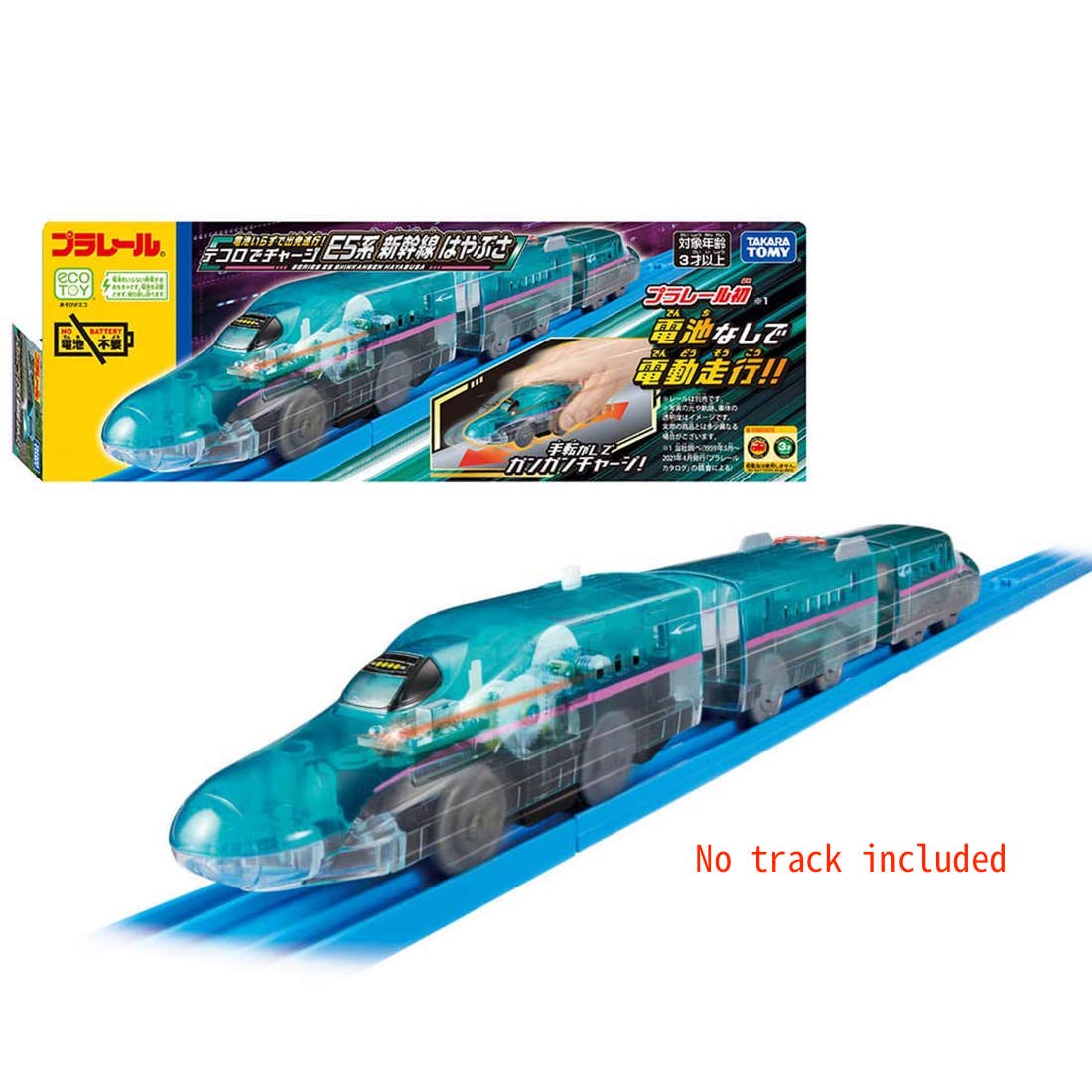 Takara Tomy Tecolo de Charge Plarail Series E5 Shinkansen Hayabusa Train