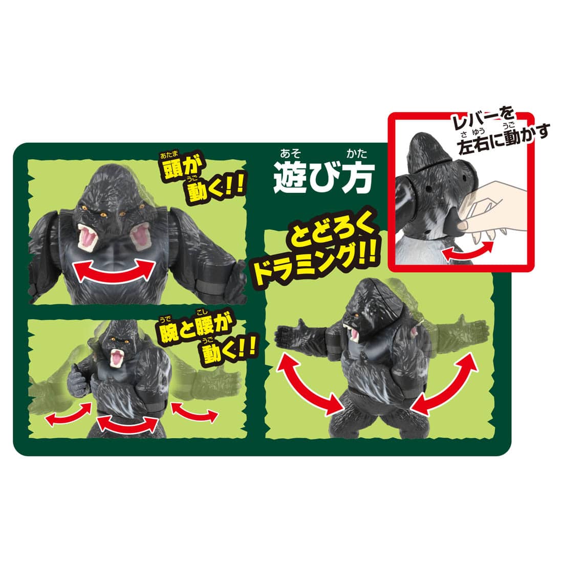 Takara Tomy Adventure Continent Ania Kingdom Big Ania Silva (Gorilla) Figure