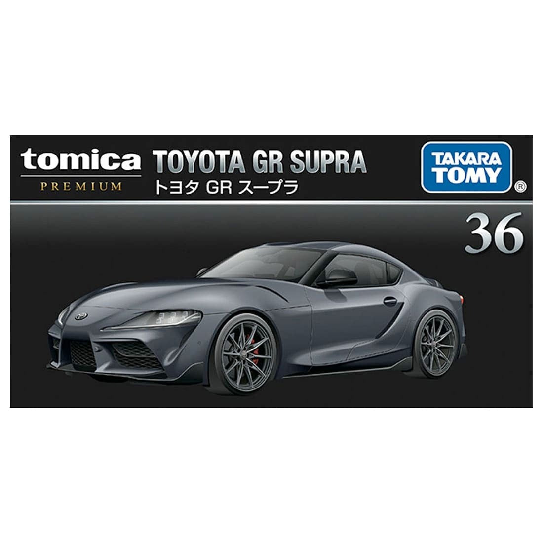 Takara Tomy Tomica Premium Diecast No.36 1/60 Toyota GR Supra Model Car