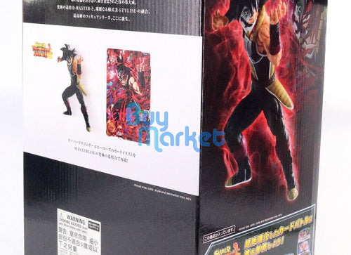 Load image into Gallery viewer, Bandai Ichiban Super Dragonball Heros The Masked Saiyan Oversea Figure 7.8" Tall
