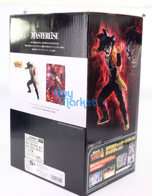 Load image into Gallery viewer, Bandai Ichiban Super Dragonball Heros The Masked Saiyan Oversea Figure 7.8&quot; Tall
