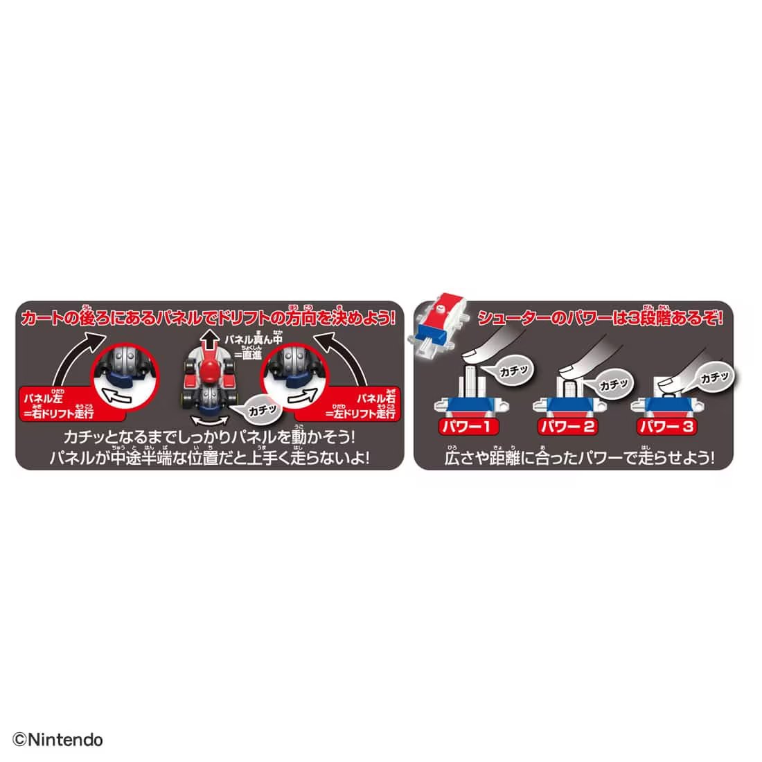 Takara Tomy Drift Tomica Mario Kart Drift Starter Set Mario & Standard Kart