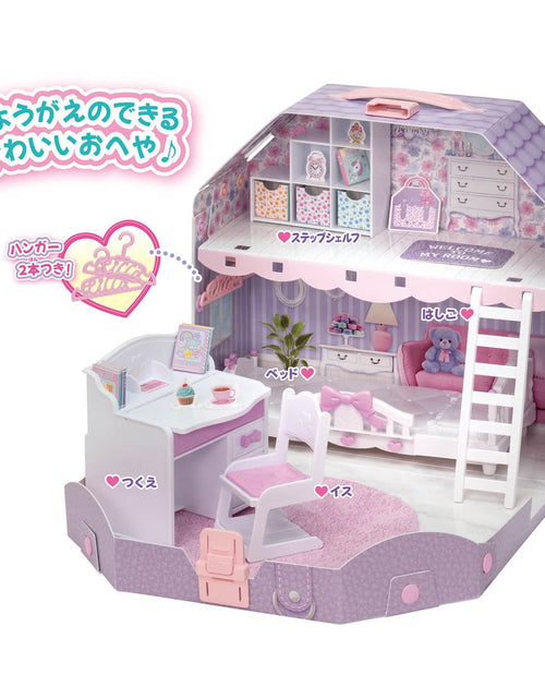 Load image into Gallery viewer, Takara Tomy Licca Chan Doll Accessory -  Licca House Licca`s Room w/Loft
