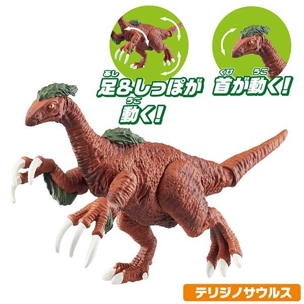 Takara Tomy ANIA Animal AA-06 Dinosaur Battle Royal Set Mini Action Figure
