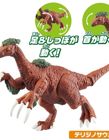 Takara Tomy ANIA Animal AA-06 Dinosaur Battle Royal Set Mini Action Figure