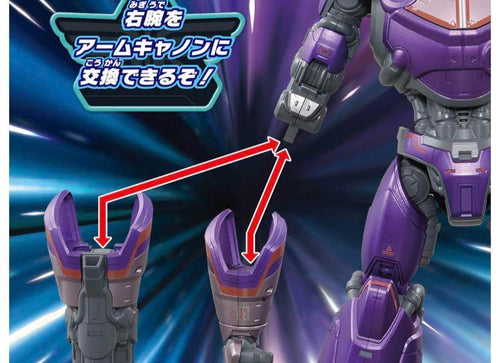 Load image into Gallery viewer, Takara Tomy Disney Figure - Talking Figure Lightyear Zurg
