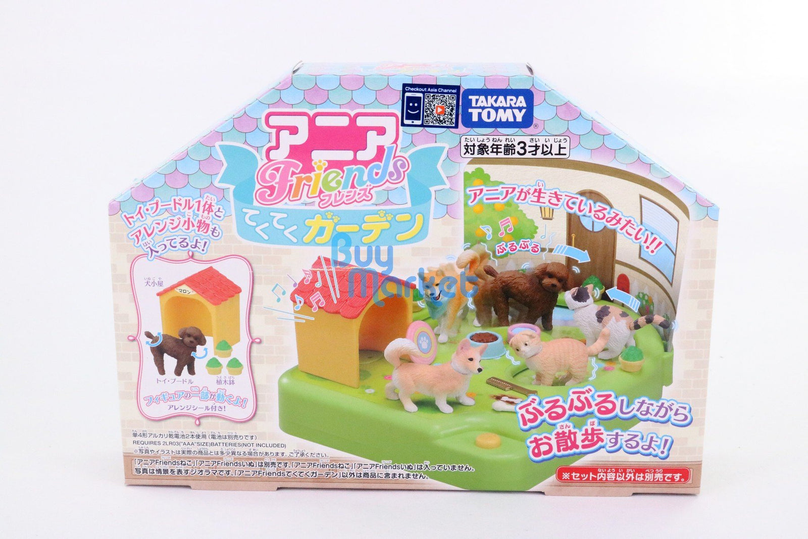 TAKARA TOMY Ania Friends Foot it Garden Poodle Dog House Animal Figure Play Set