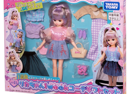 Load image into Gallery viewer, Takara Tomy Licca Licca-Chan LD-03 Licca 1week Coordination Gift Set
