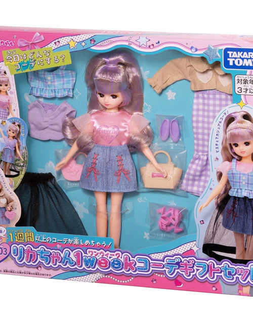 Load image into Gallery viewer, Takara Tomy Licca Licca-Chan LD-03 Licca 1week Coordination Gift Set
