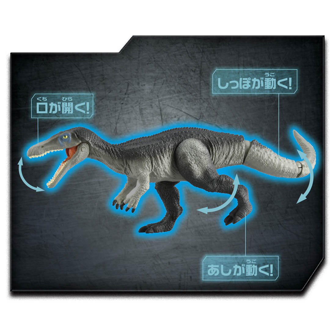 Takara Tomy ANIA Animal Jurassic World Baryonyx dinosaur Action Figure