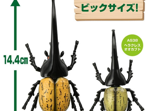 Load image into Gallery viewer, Takara Tomy ANIA AL-17 Dynastes Hercules Beetle Insects Figure 15cm
