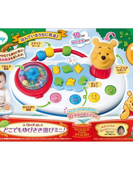 Takara Tomy Disney Baby - Winnie The Pooh Mini Finger Play Box (education toy)