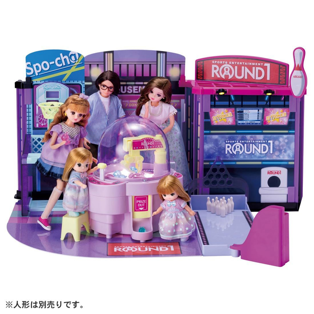 Takara Tomy - Licca-Chan Set Let's All Go To Round1 Playset (NO DOLL)