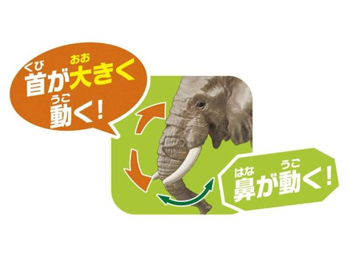 Load image into Gallery viewer, Takara Tomy ANIA AS - 02 African Elephant (w/orange) animal Action Figure

