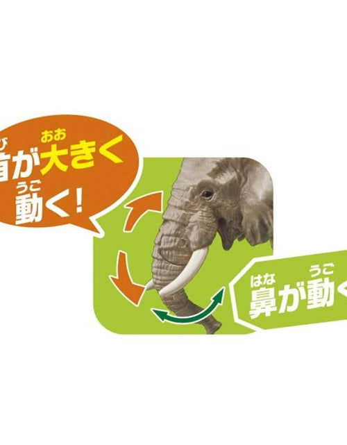 Load image into Gallery viewer, Takara Tomy ANIA AS - 02 African Elephant (w/orange) animal Action Figure
