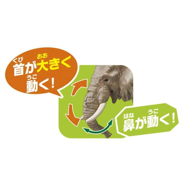 Takara Tomy ANIA AS - 02 African Elephant (w/orange) animal Action Figure
