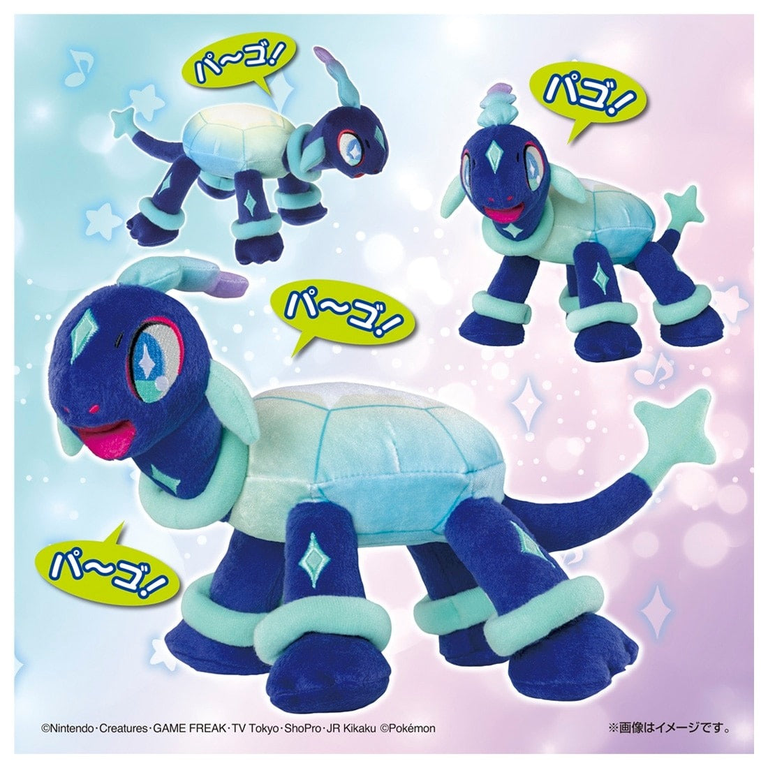 Takara Tomy Pokemon Pocket Monster Stroking and Talking Sparkle Terapagos