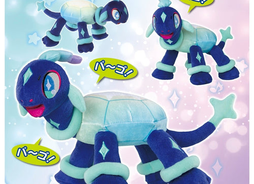 Load image into Gallery viewer, Takara Tomy Pokemon Pocket Monster Stroking and Talking Sparkle Terapagos
