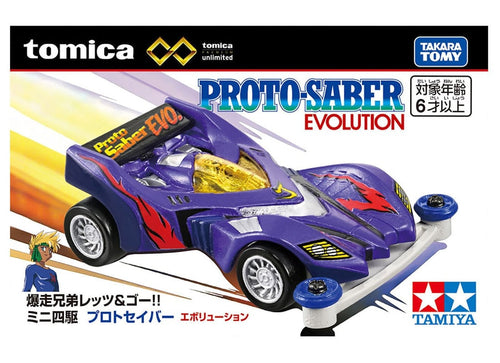 Load image into Gallery viewer, Takara Tomy Premium Unlimited Bakusou Kyoudai Let's &amp; Go!! Mini 4WD Proto Saber
