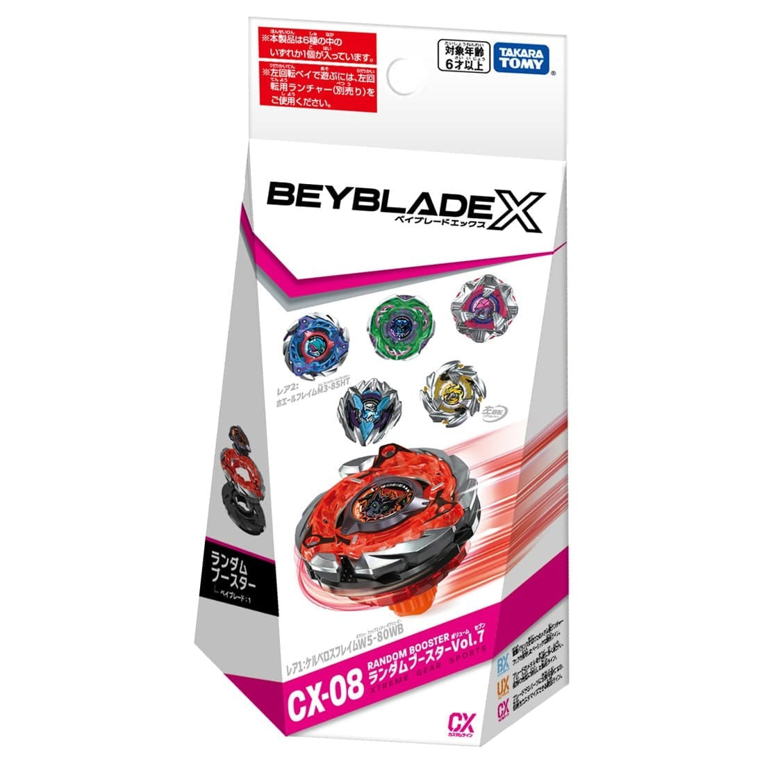 (Pre-order / Shipping Date: end of Jul 2026) Takara Tomy Beyblade X CX-08 Random Booster Vol. 7 (Random x 1)