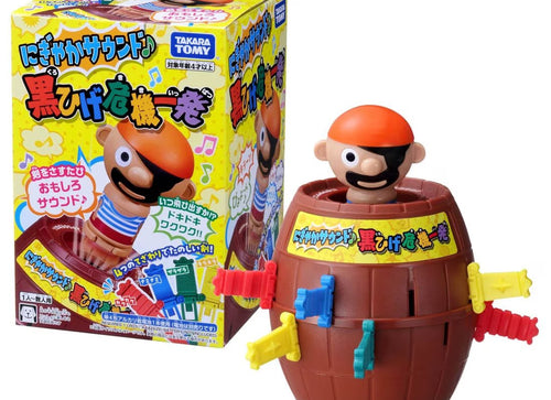 Load image into Gallery viewer, Takara Tomy Lively Sound Pop-up Pirate with Sound Table Game
