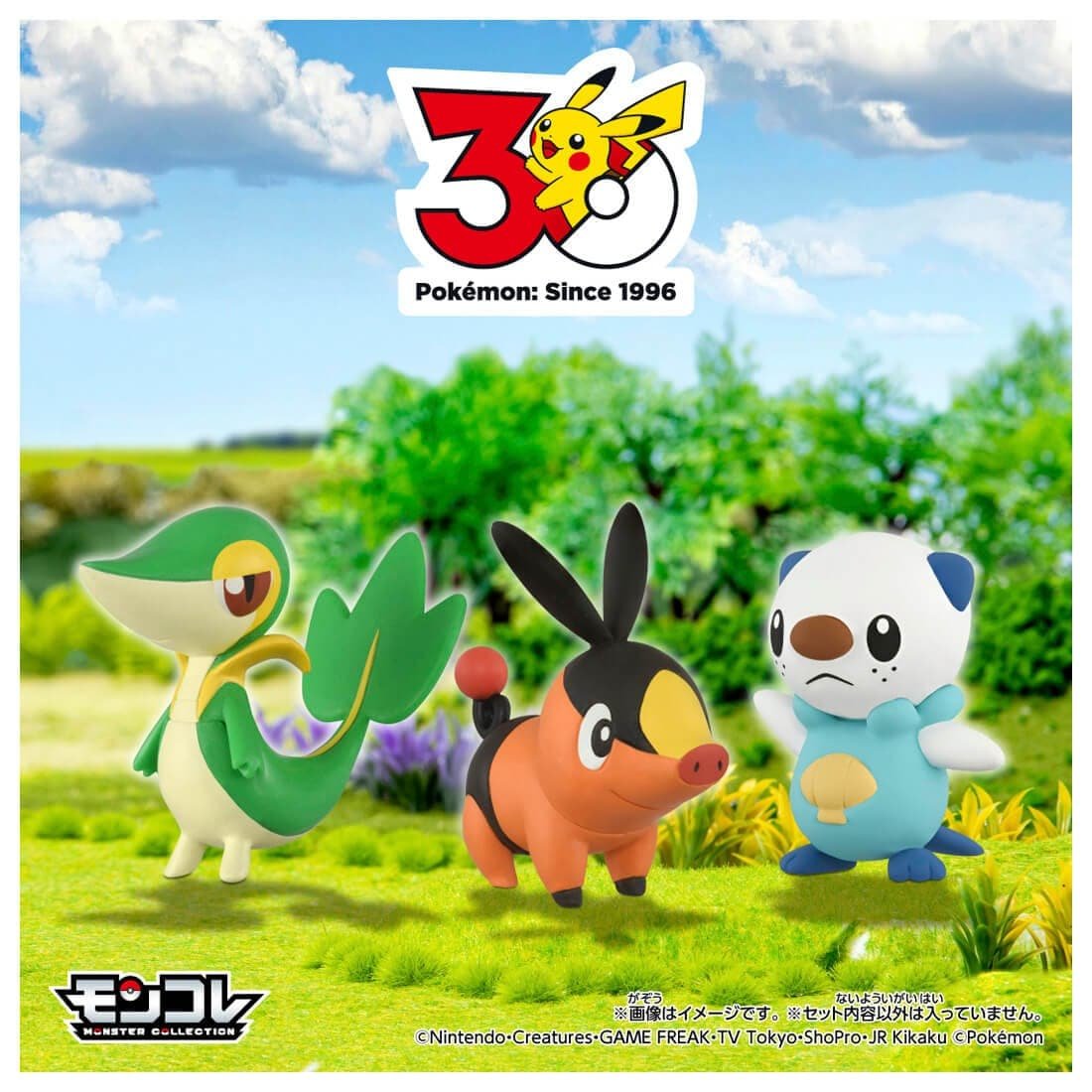 Takara Tomy Pokemon 30th Anniversary Monster Collection Set for Journey Unova