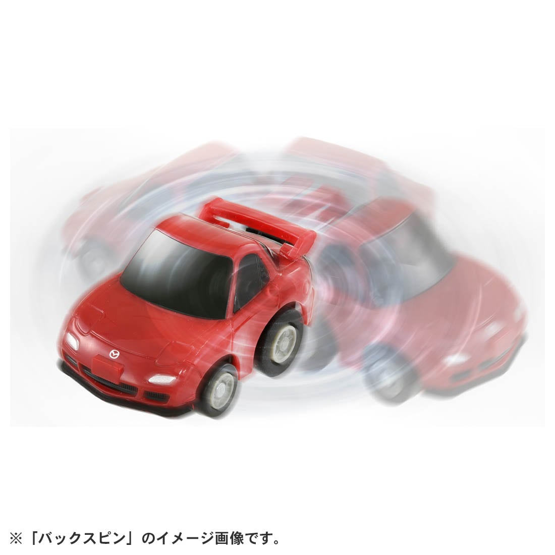 Takara Tomy Tomica ChoroQ Pull Back Diecast e-07 Mazda RX-7 (FD3S)